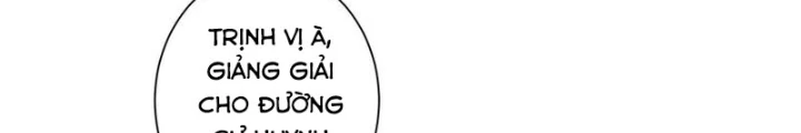 Ta Có Thể Thấy Tỉ Lệ Thành Công Chapter 322 - Trang 2