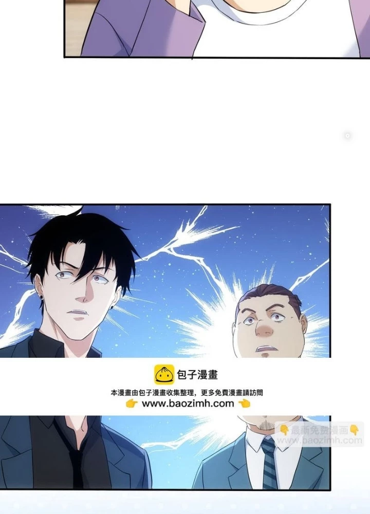 Ta Có Thể Thấy Tỉ Lệ Thành Công Chapter 323 - Trang 2