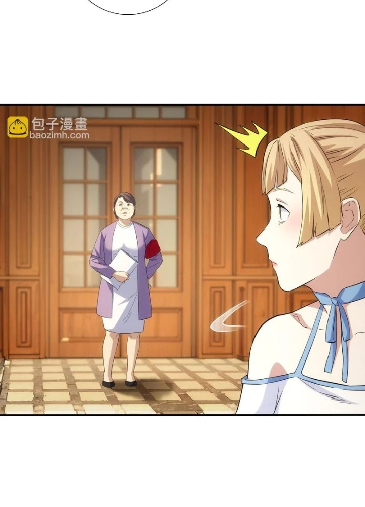 Ta Có Thể Thấy Tỉ Lệ Thành Công Chapter 323 - Trang 2