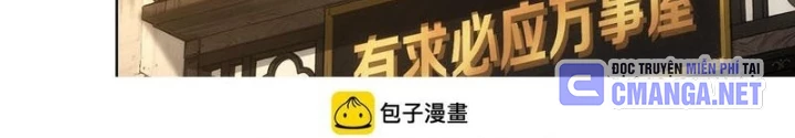 Ta Có Thể Thấy Tỉ Lệ Thành Công Chapter 324 - Trang 2