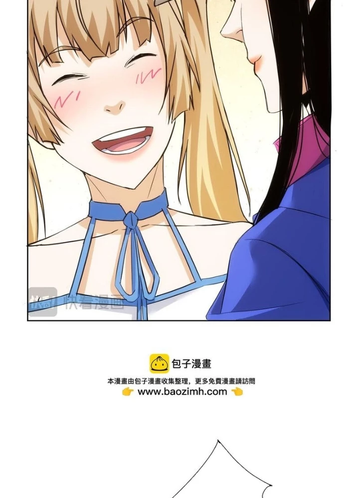 Ta Có Thể Thấy Tỉ Lệ Thành Công Chapter 326 - Trang 2