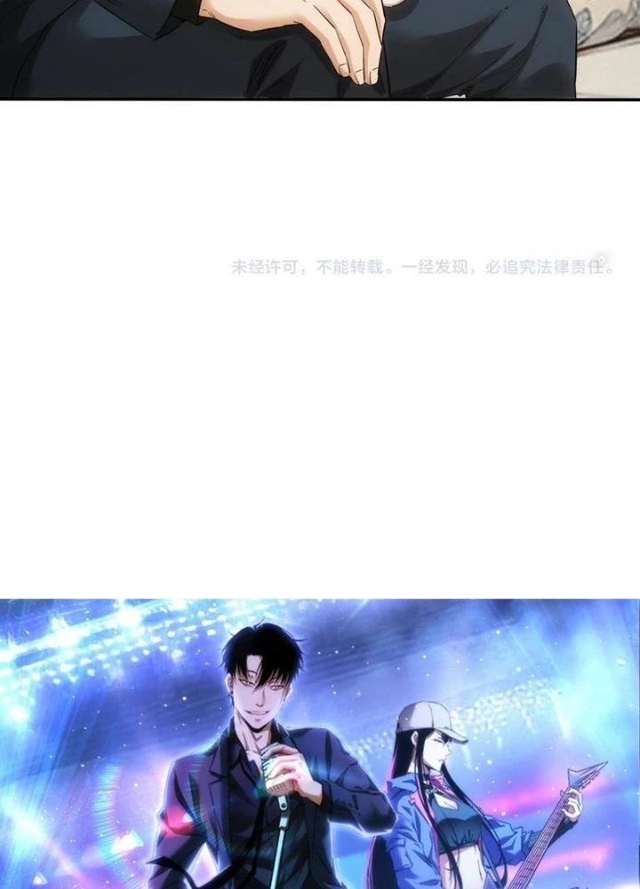 Ta Có Thể Thấy Tỉ Lệ Thành Công Chapter 327 - Trang 2