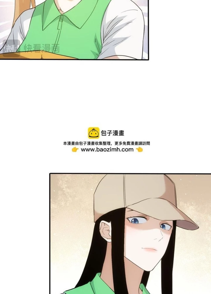 Ta Có Thể Thấy Tỉ Lệ Thành Công Chapter 328 - Trang 2