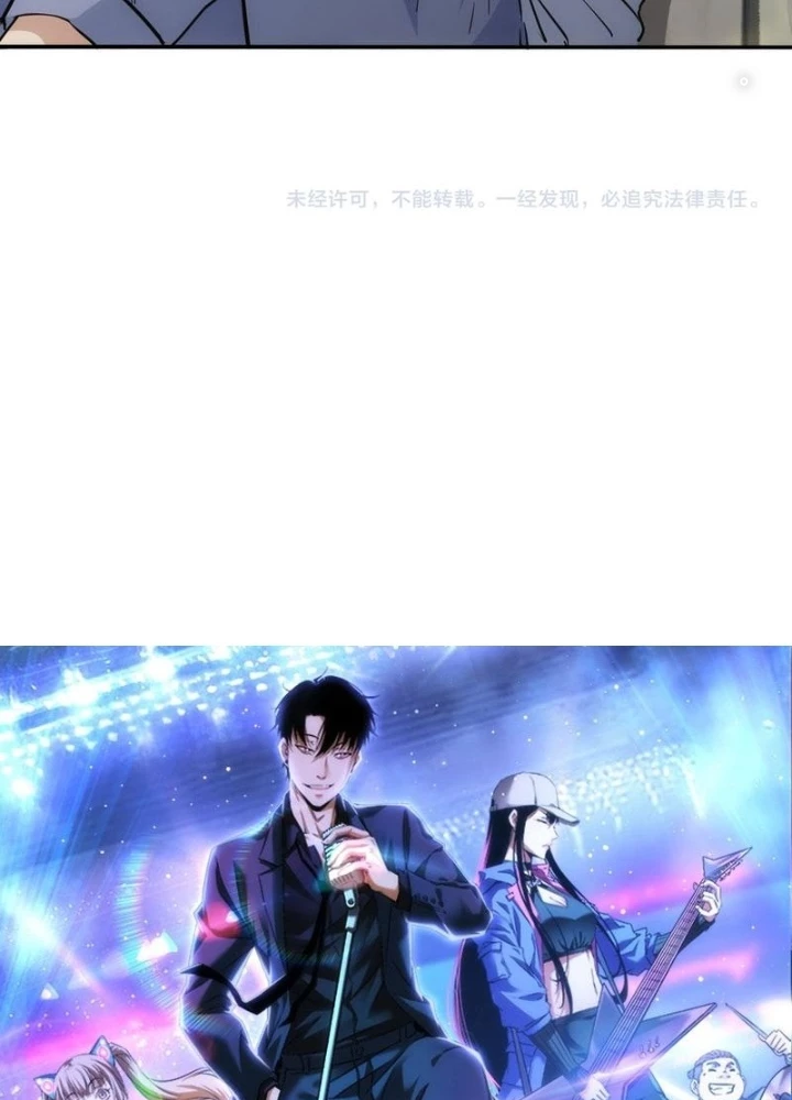 Ta Có Thể Thấy Tỉ Lệ Thành Công Chapter 328 - Trang 2