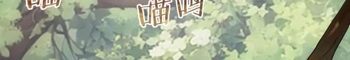 Ta Có Thể Thấy Tỉ Lệ Thành Công Chapter 328 - Trang 2