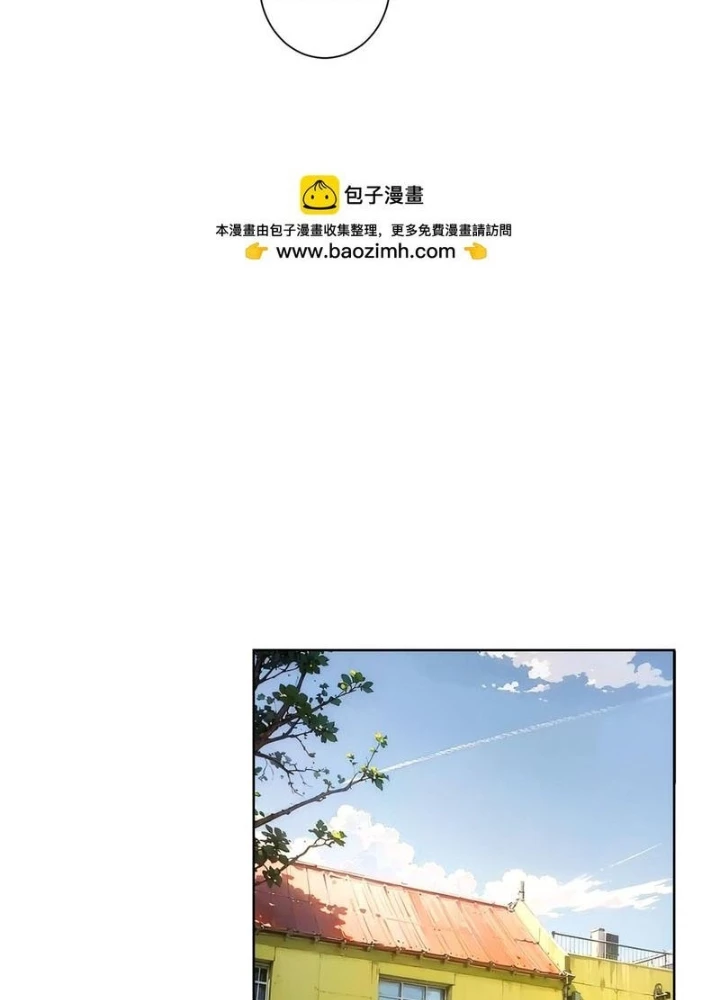 Ta Có Thể Thấy Tỉ Lệ Thành Công Chapter 329 - Trang 2