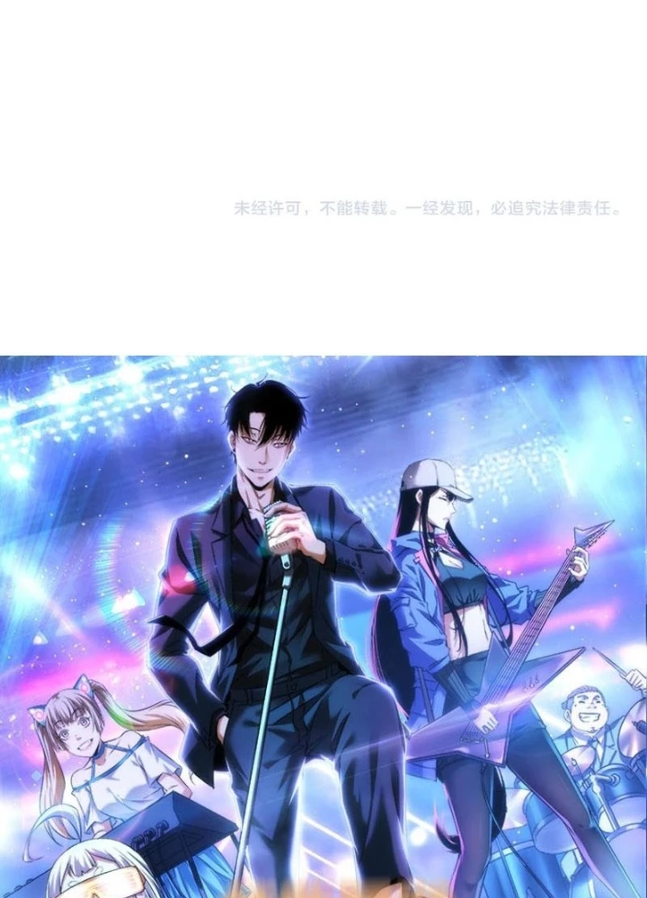 Ta Có Thể Thấy Tỉ Lệ Thành Công Chapter 329 - Trang 2