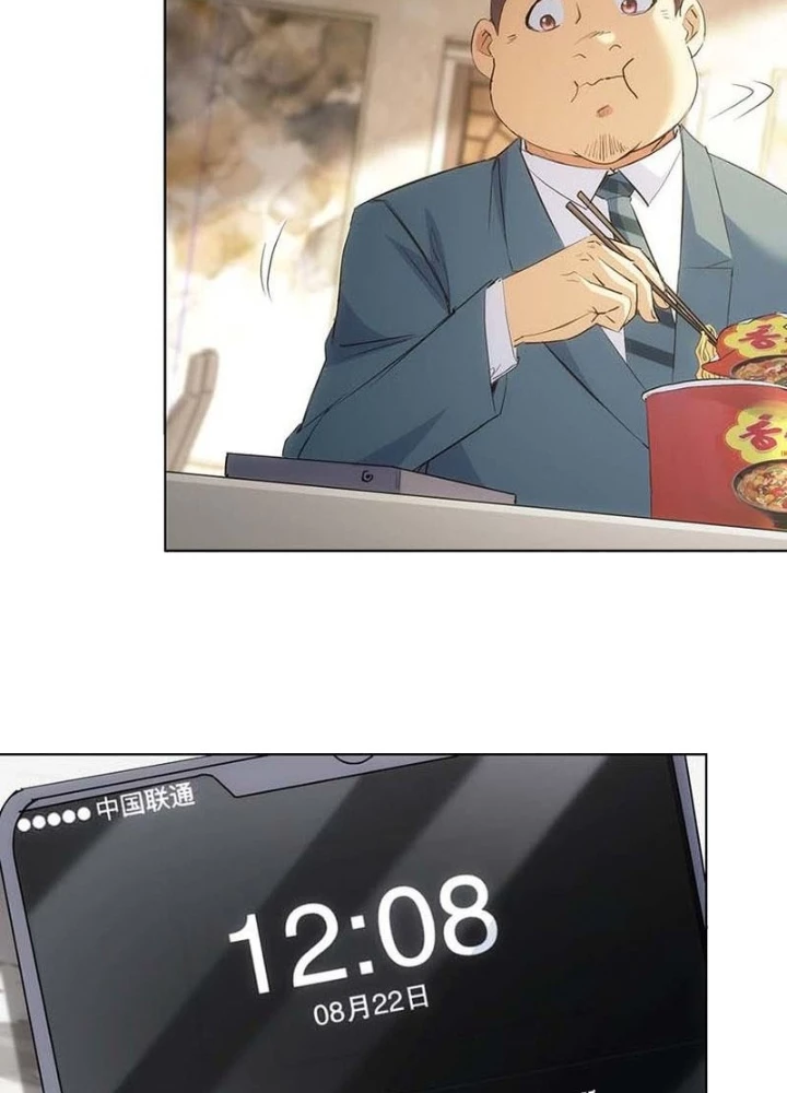 Ta Có Thể Thấy Tỉ Lệ Thành Công Chapter 329 - Trang 2