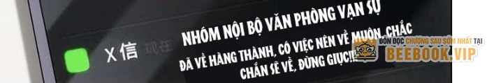 Ta Có Thể Thấy Tỉ Lệ Thành Công Chapter 329 - Trang 2