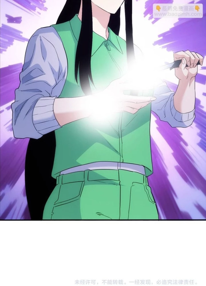 Ta Có Thể Thấy Tỉ Lệ Thành Công Chapter 330 - Trang 2