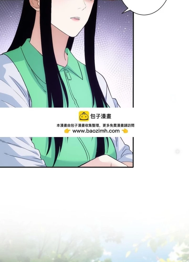 Ta Có Thể Thấy Tỉ Lệ Thành Công Chapter 330 - Trang 2