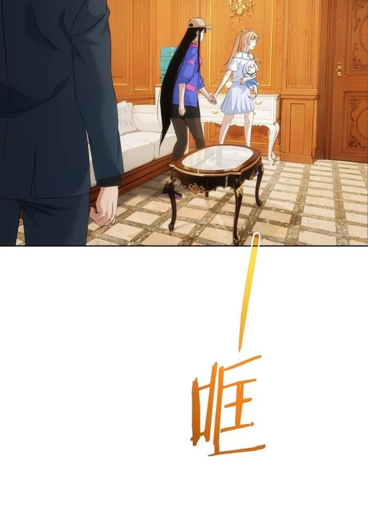 Ta Có Thể Thấy Tỉ Lệ Thành Công Chapter 331 - Trang 2