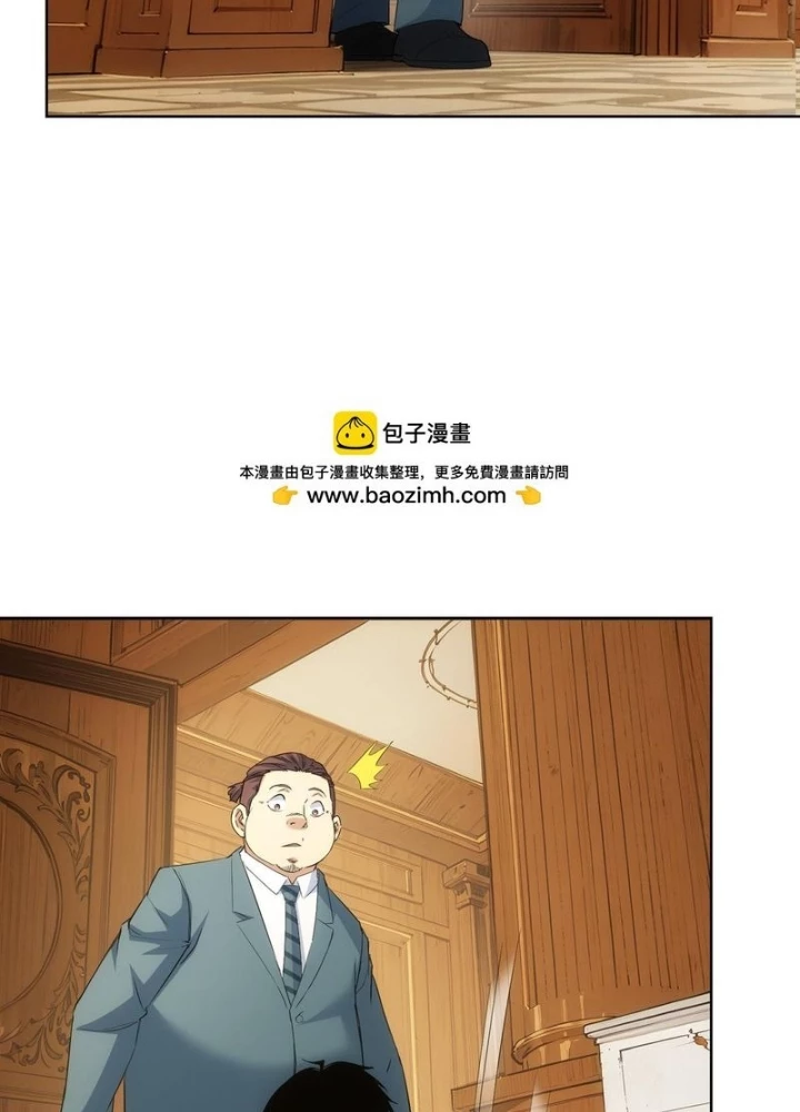 Ta Có Thể Thấy Tỉ Lệ Thành Công Chapter 331 - Trang 2