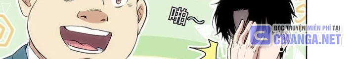 Ta Có Thể Thấy Tỉ Lệ Thành Công Chapter 331 - Trang 2