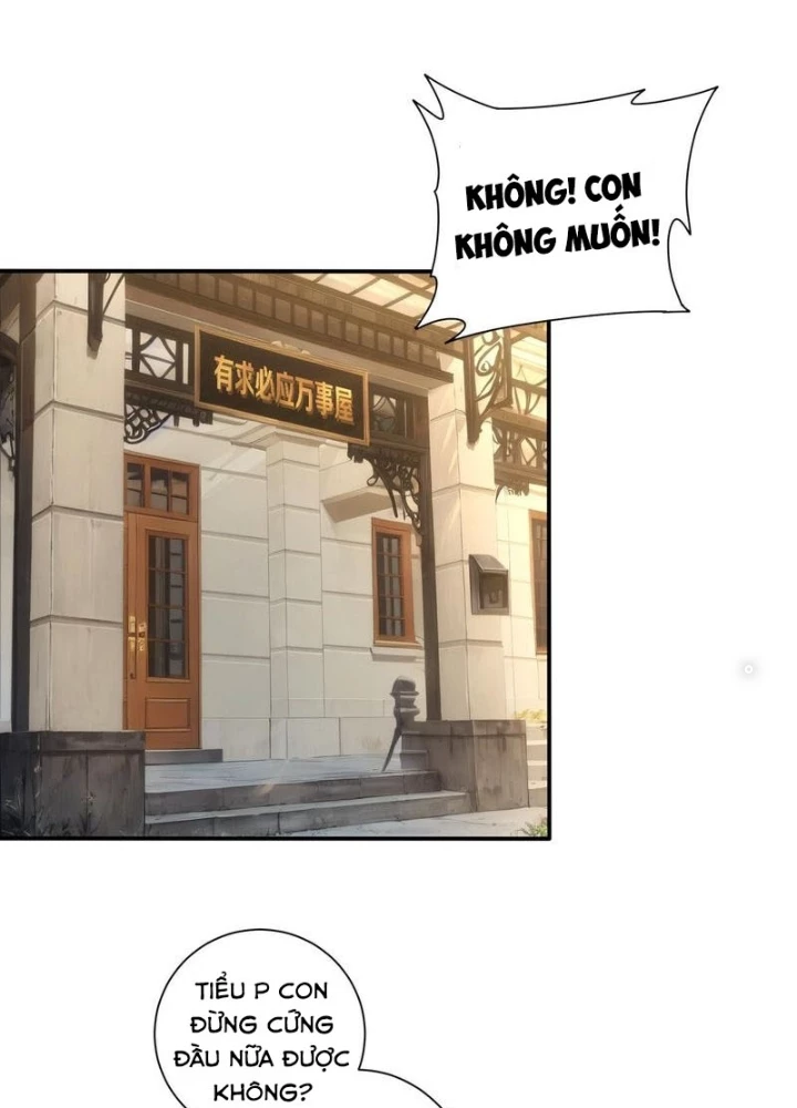 Ta Có Thể Thấy Tỉ Lệ Thành Công Chapter 332 - Trang 2