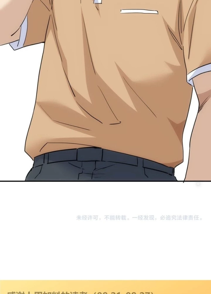 Ta Có Thể Thấy Tỉ Lệ Thành Công Chapter 334 - Trang 2
