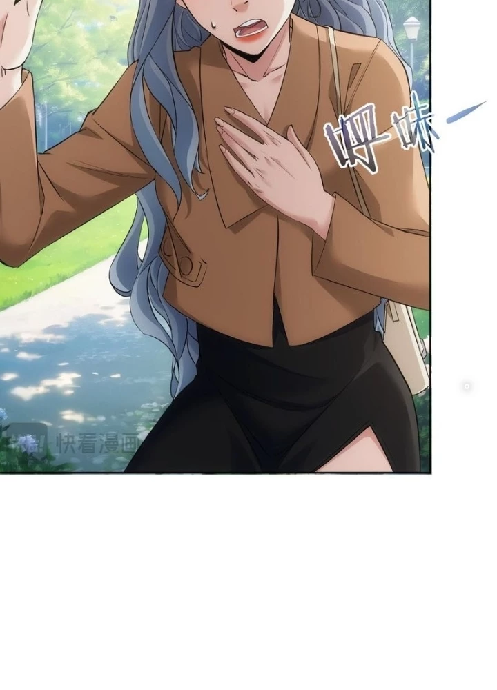 Ta Có Thể Thấy Tỉ Lệ Thành Công Chapter 335 - Trang 2
