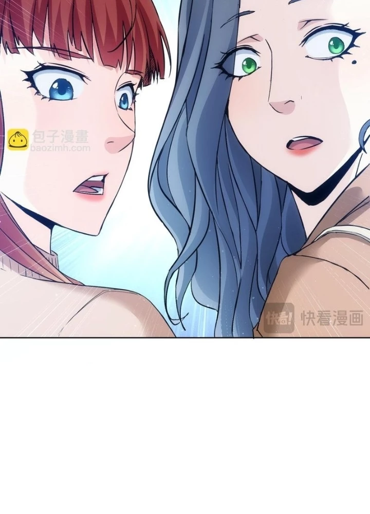 Ta Có Thể Thấy Tỉ Lệ Thành Công Chapter 335 - Trang 2