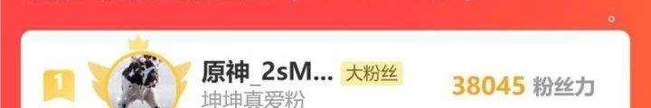 Ta Có Thể Thấy Tỉ Lệ Thành Công Chapter 336 - Trang 2