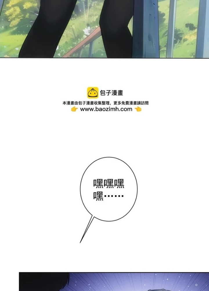 Ta Có Thể Thấy Tỉ Lệ Thành Công Chapter 337 - Trang 2