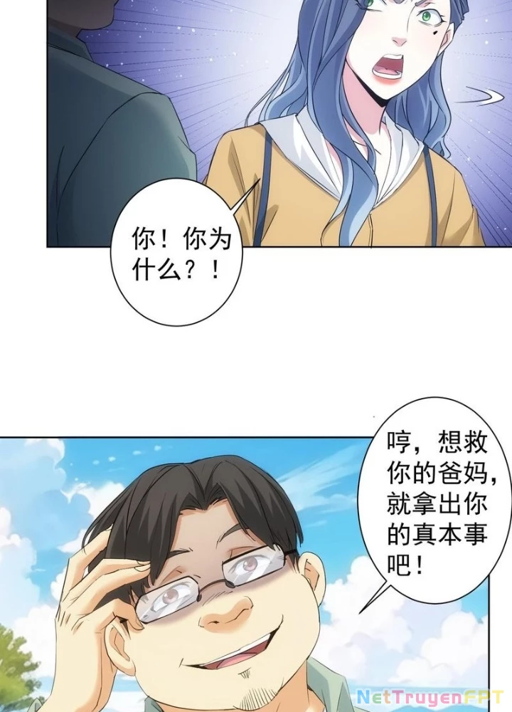 Ta Có Thể Thấy Tỉ Lệ Thành Công Chapter 337 - Trang 2