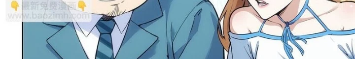 Ta Có Thể Thấy Tỉ Lệ Thành Công Chapter 337 - Trang 2