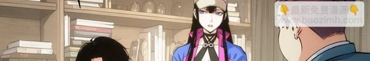 Ta Có Thể Thấy Tỉ Lệ Thành Công Chapter 337 - Trang 2