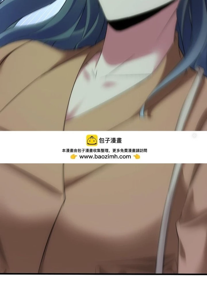 Ta Có Thể Thấy Tỉ Lệ Thành Công Chapter 337 - Trang 2