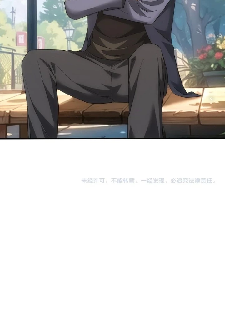 Ta Có Thể Thấy Tỉ Lệ Thành Công Chapter 339 - Trang 2