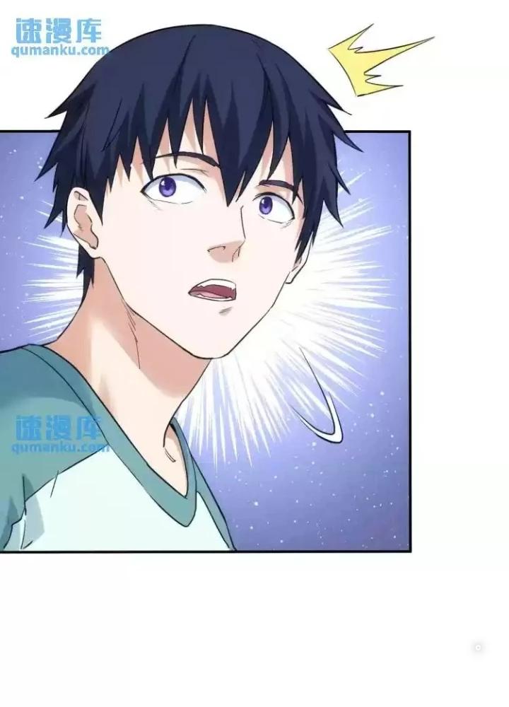 Ta Có Thể Thấy Tỉ Lệ Thành Công Chapter 341 - Trang 2