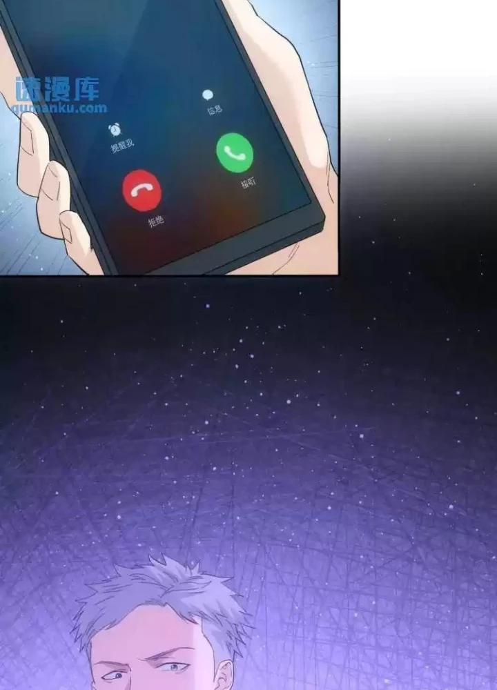 Ta Có Thể Thấy Tỉ Lệ Thành Công Chapter 341 - Trang 2