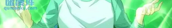 Ta Có Thể Thấy Tỉ Lệ Thành Công Chapter 341 - Trang 2
