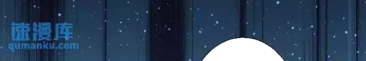 Ta Có Thể Thấy Tỉ Lệ Thành Công Chapter 341 - Trang 2