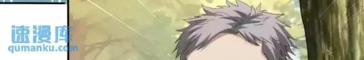 Ta Có Thể Thấy Tỉ Lệ Thành Công Chapter 341 - Trang 2
