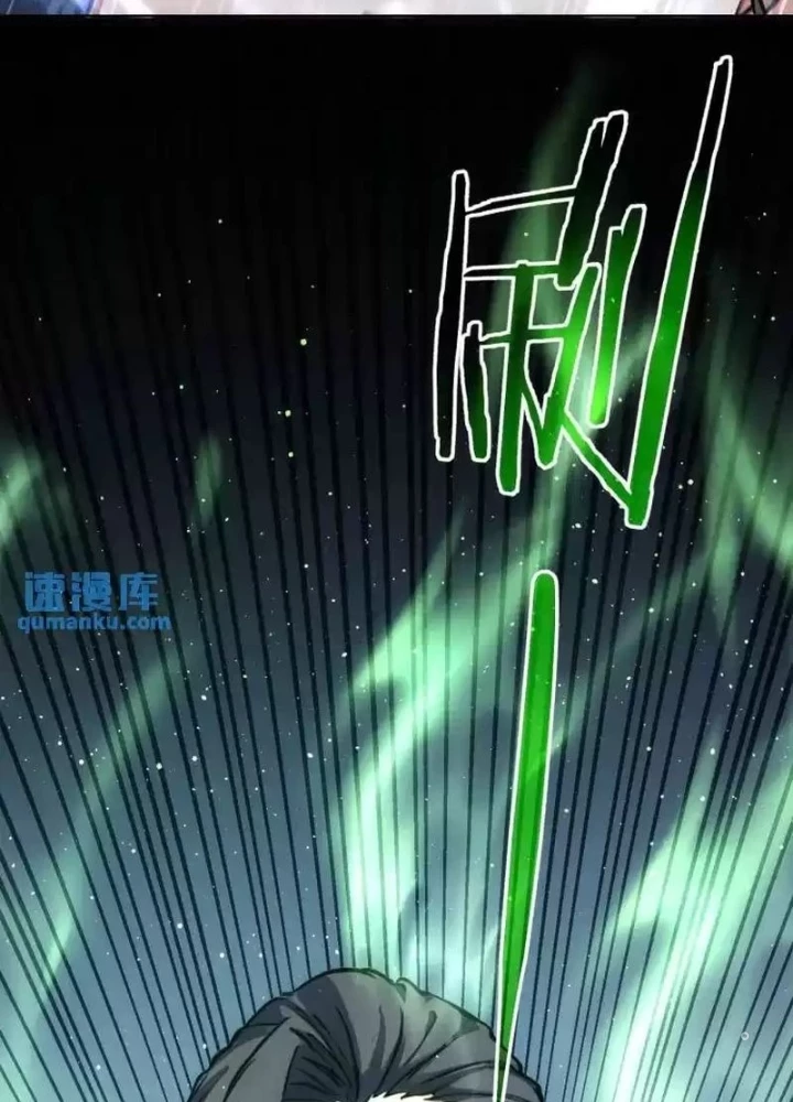 Ta Có Thể Thấy Tỉ Lệ Thành Công Chapter 342 - Trang 2