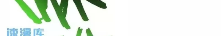 Ta Có Thể Thấy Tỉ Lệ Thành Công Chapter 342 - Trang 2