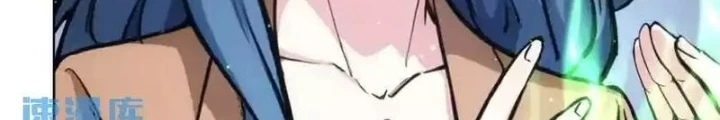 Ta Có Thể Thấy Tỉ Lệ Thành Công Chapter 342 - Trang 2