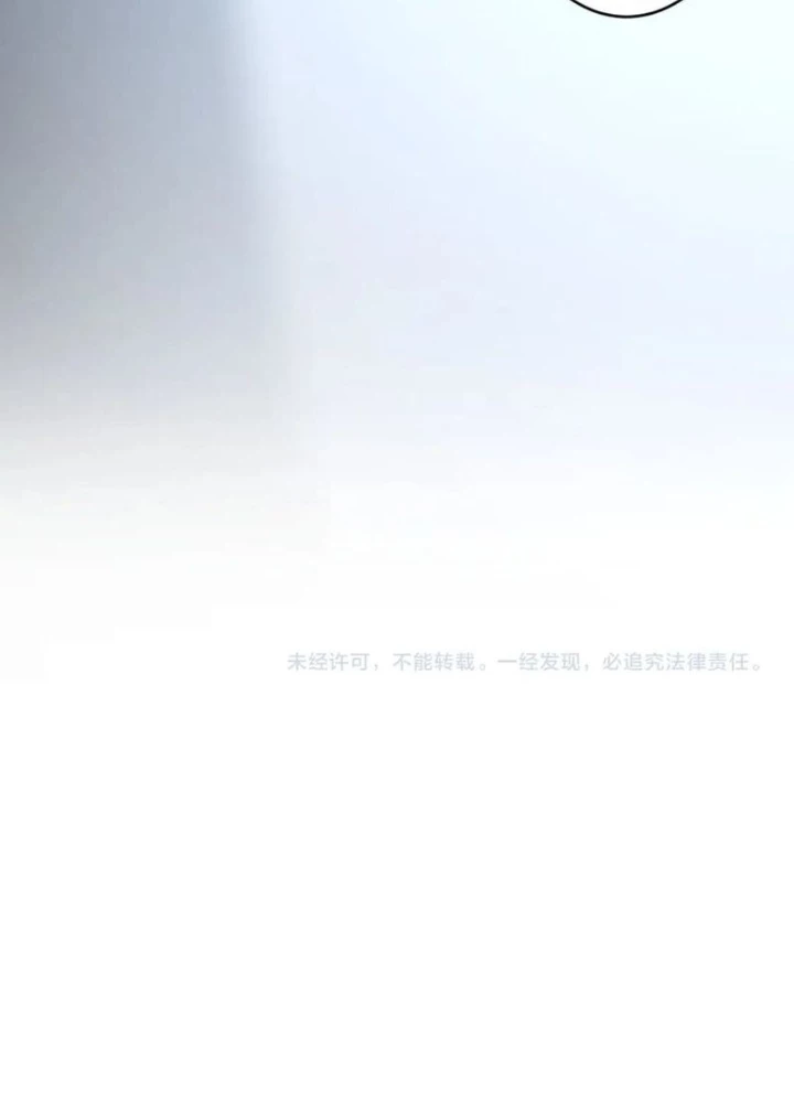 Ta Có Thể Thấy Tỉ Lệ Thành Công Chapter 345 - Trang 2