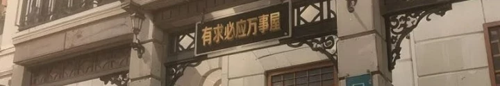 Ta Có Thể Thấy Tỉ Lệ Thành Công Chapter 346 - Trang 2