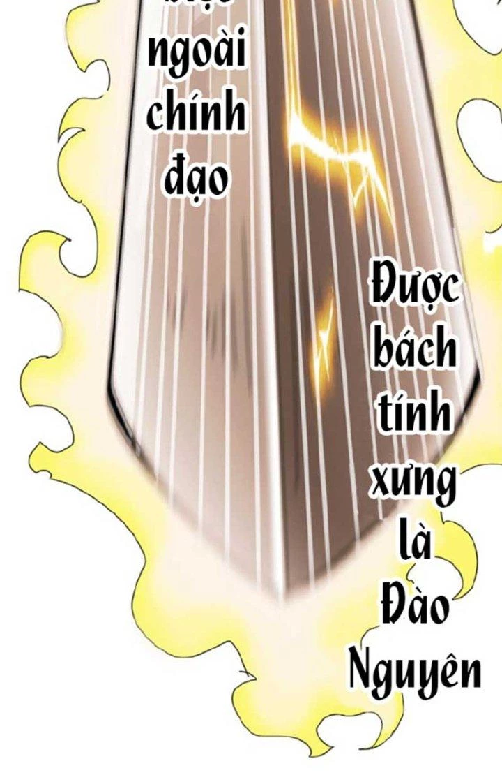 Bắt Đầu Đã Là Ma Tôn Chuyển Sinh Chapter 0 - Trang 2