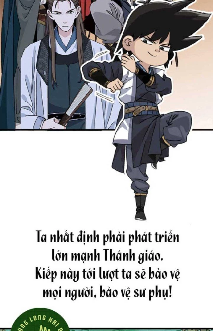 Bắt Đầu Đã Là Ma Tôn Chuyển Sinh Chapter 0 - Trang 2