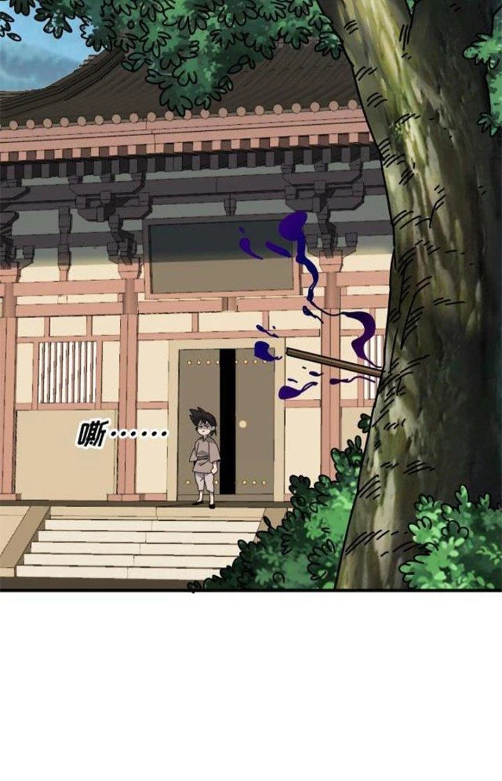 Bắt Đầu Đã Là Ma Tôn Chuyển Sinh Chapter 2 - Trang 2