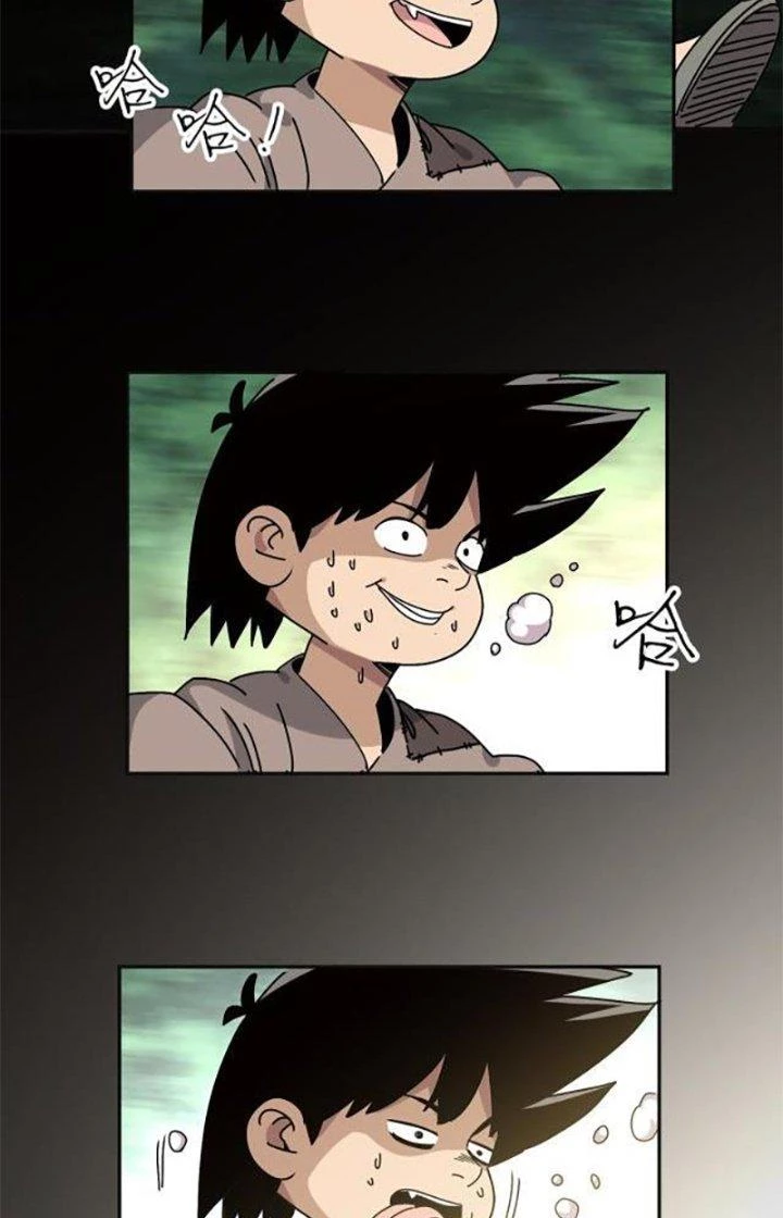 Bắt Đầu Đã Là Ma Tôn Chuyển Sinh Chapter 2 - Trang 2