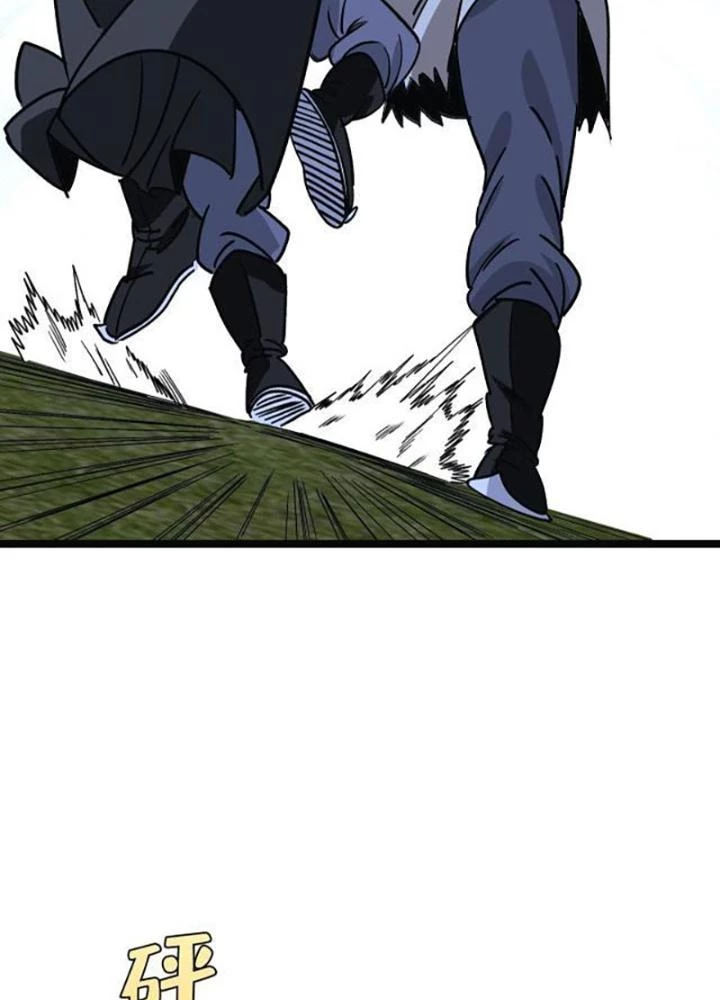 Bắt Đầu Đã Là Ma Tôn Chuyển Sinh Chapter 11 - Trang 2