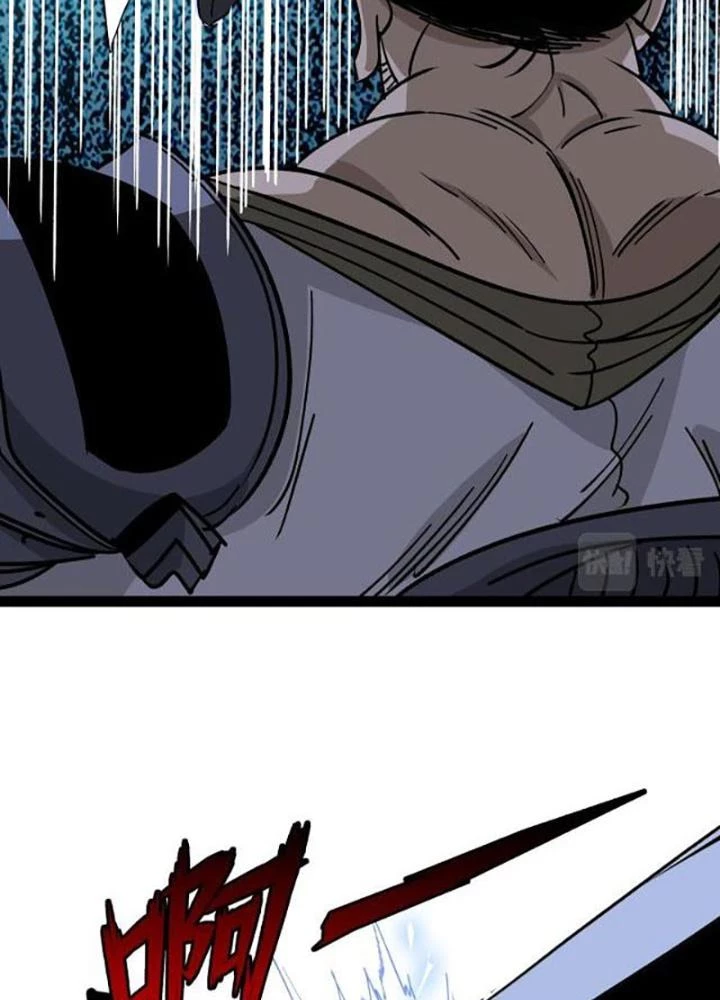 Bắt Đầu Đã Là Ma Tôn Chuyển Sinh Chapter 11 - Trang 2