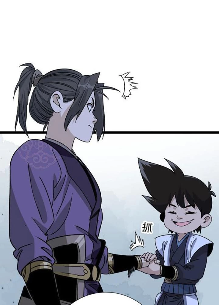 Bắt Đầu Đã Là Ma Tôn Chuyển Sinh Chapter 11 - Trang 2