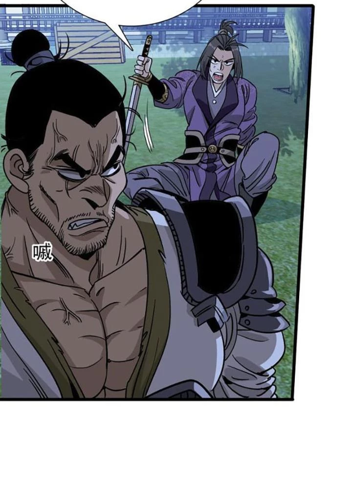 Bắt Đầu Đã Là Ma Tôn Chuyển Sinh Chapter 11 - Trang 2