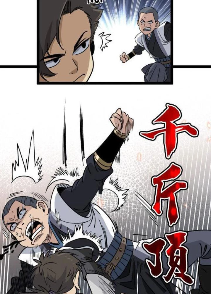 Bắt Đầu Đã Là Ma Tôn Chuyển Sinh Chapter 12 - Trang 2