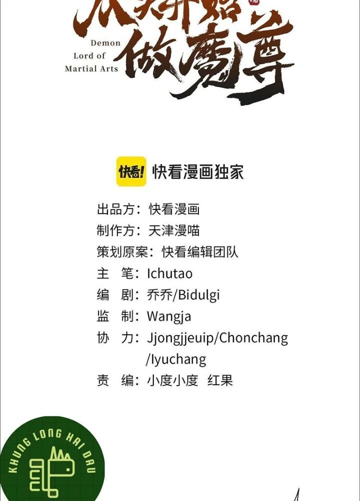 Bắt Đầu Đã Là Ma Tôn Chuyển Sinh Chapter 13 - Trang 2