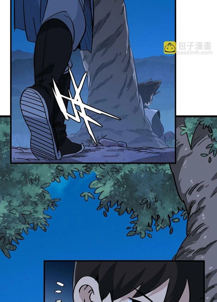 Bắt Đầu Đã Là Ma Tôn Chuyển Sinh Chapter 14 - Trang 2